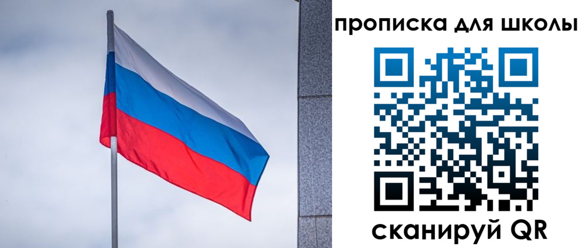 временная регистрация собственник в Грозном